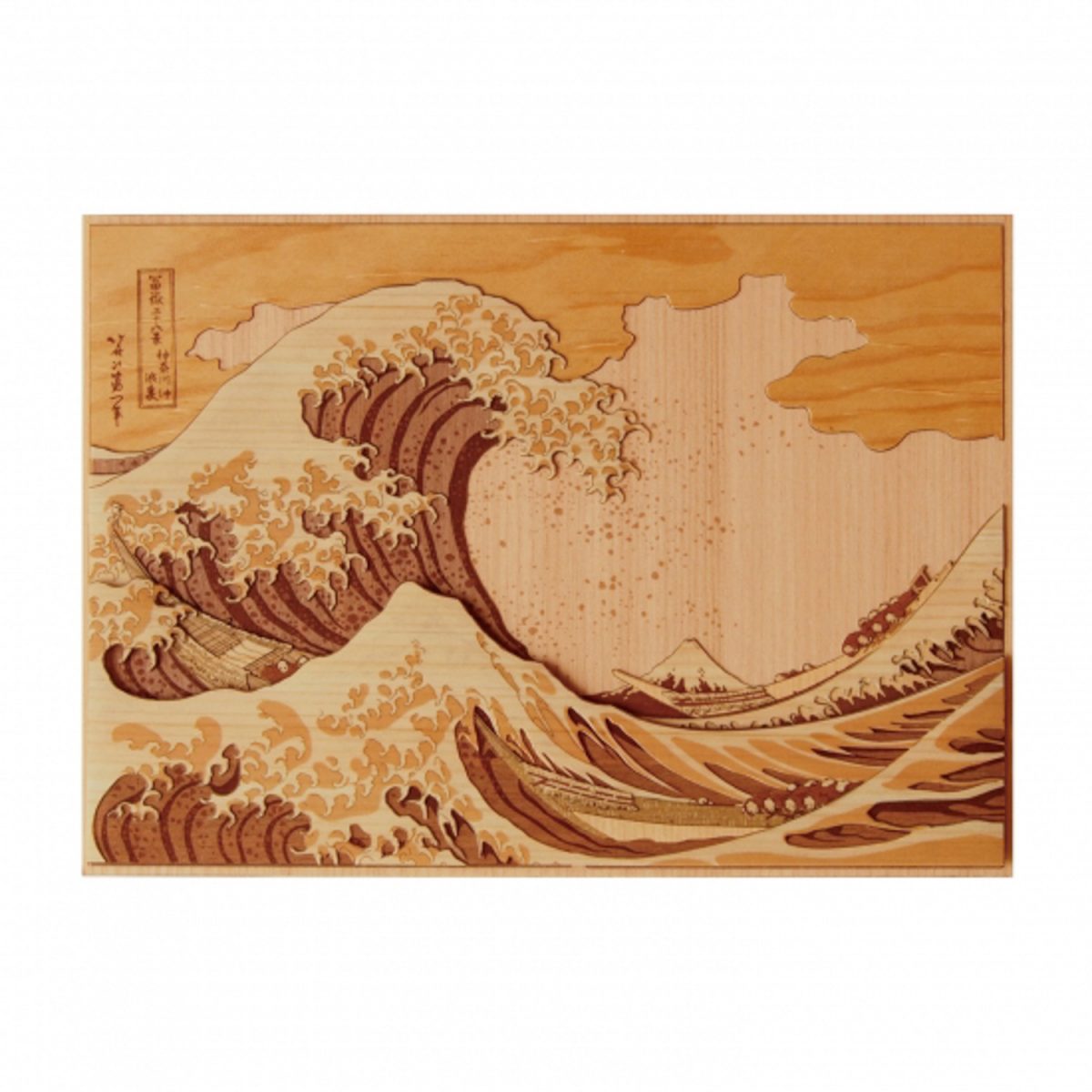 Набор «Большая волна в Канагаве»