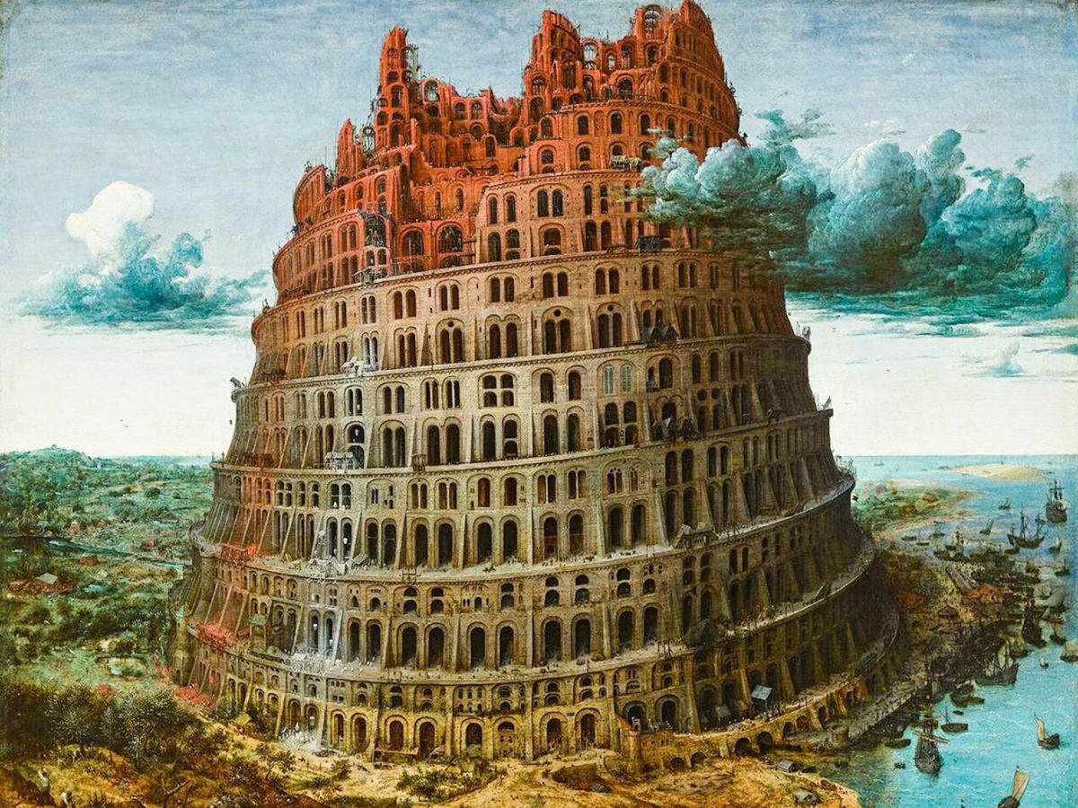 Вавилонская башня (Роттердам). Питер Брейгель